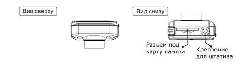 DATAKAM F500LHD. Инструкция по эксплуатации на русском языке.